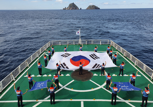 South Korea ‘strongly’ protests Japan’s renewed claims to Dokdo