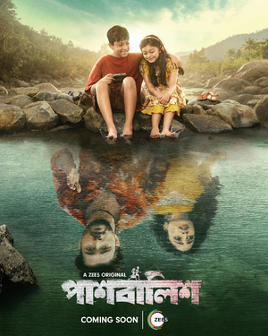 Bengali film ‘Paashbalish’ narrates story of contentious Tin Bigha corridor