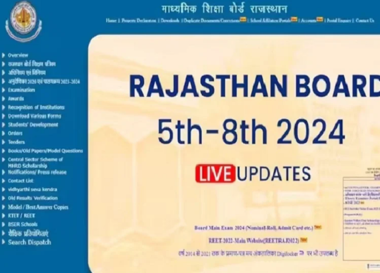 Rajasthan: The Board will release the results of classes 5 and 8 today, you can also see them on the Shaladarpan portal