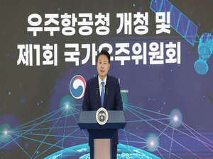 S.Korea aims to send space satellite vehicle to Moon by 2032