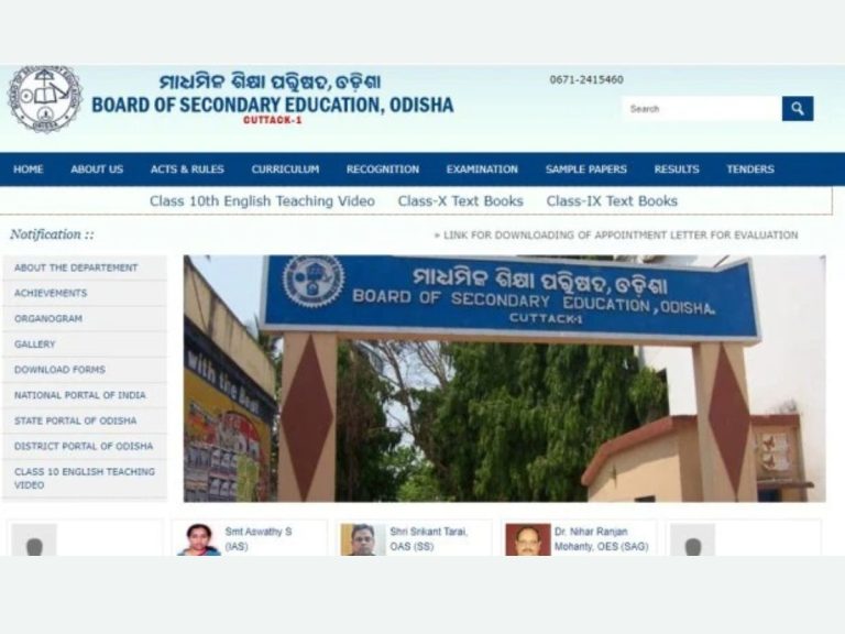 BSE Odisha Board Class 10th Result 2024: BSE HSC Matric Result DECLARED At bseodisha.ac.in, Here’s How to Check Marksheet