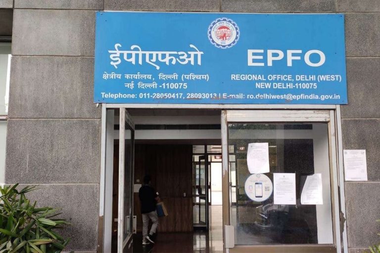 EPFO: Update New Number Online, Check The Full Procedure Over Here