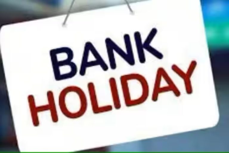 Bank Holidays In June 2024: Banks To Remain Closed For 12 Days; Check Full Details Here