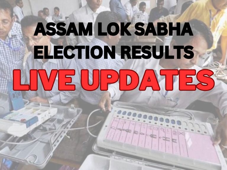 Kokrajhar, Kaziranga, Lakhimpur Lok Sabha Election Result Winner List Counting of Votes Lead Trail Party Wise Winning Candidates