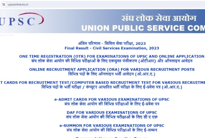 UPSC CSE Prelims Admit Card 2024 Likely Today? Check Civil Services Prelims Exam Date, Imp Guidelines