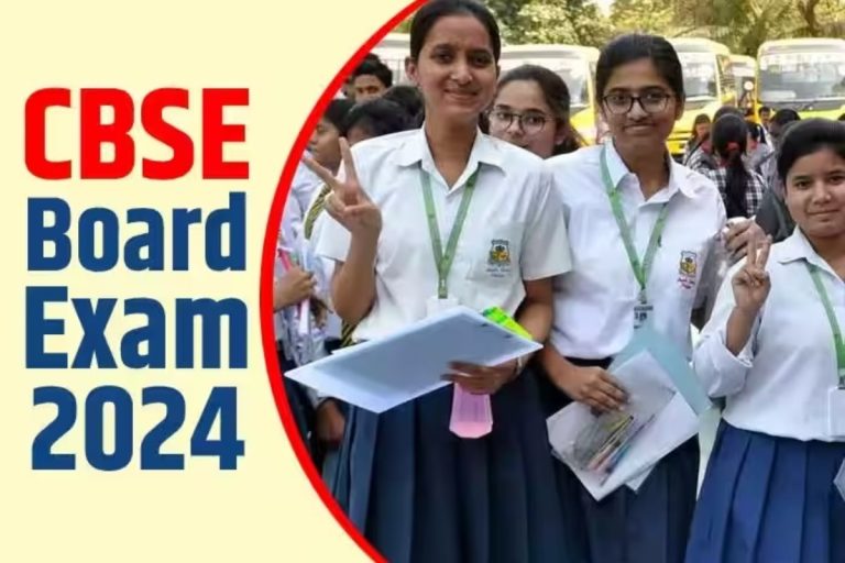 CBSE Class 12th Supplementary Exam Datesheet 2024(OUT): Check Subject-Wise Timetable