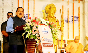 Indian phenotype, DNA different, needs separate health data: Dr
 Jitendra Singh