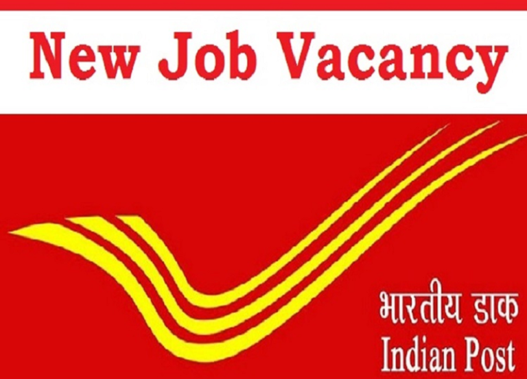 India Post GDS Recruitment 2024: Recruitment for 30000 posts in the Indian Postal Department, check details.