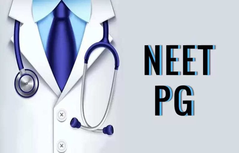 NEET PG 2024: More than 2 lakh candidates are waiting, NEET PG date is coming..