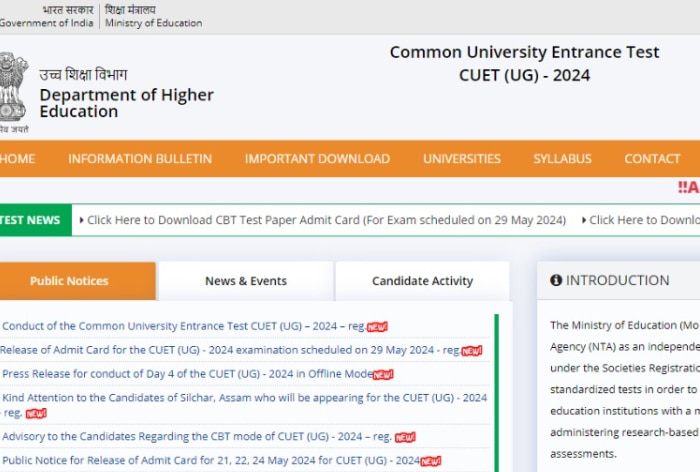 CUET UG 2024 Answer Key Challenge Window Opens; Raise Objections Till July 9