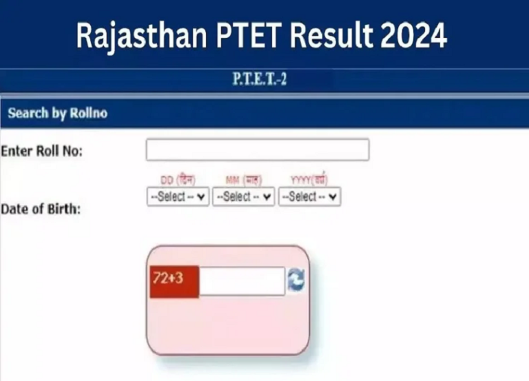 Rajasthan: This time students will get bonus marks in PTET, know the reason for this