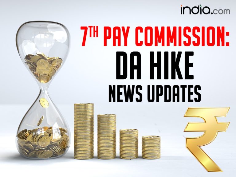 7th Pay Commission Update: Gujarat Announces 4% DA Hike For State Government Employees