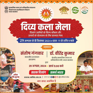 Divya Kala Mela in Ranchi to celebrate entrepreneurial spirit of Divyang artisans