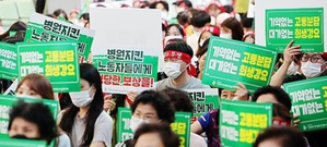 Most nurses, medical workers in S.Korea call off planned strike