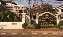 Laos to raise interest rates to ease inflation pressures