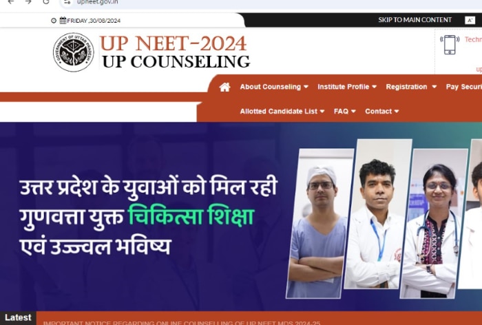 UP NEET UG Round 1 Seat Allotment Result Today; Know How to Check at upneet.gov.in