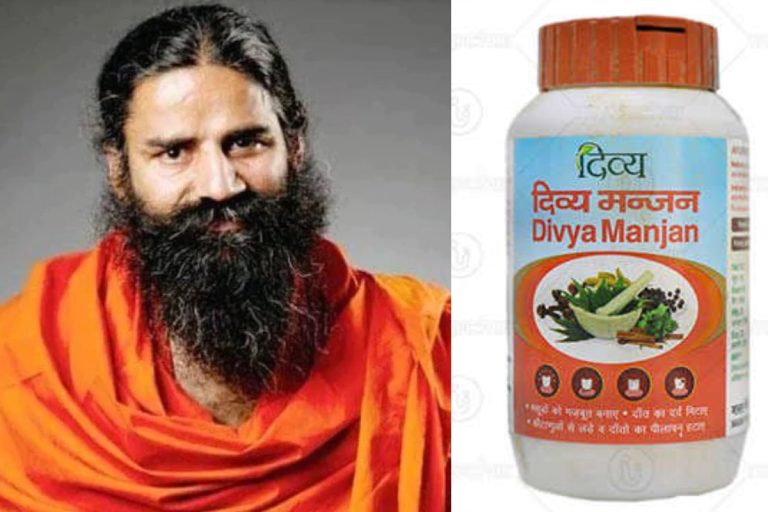 ‘Patanjali’s Divya Dant Manjan Contains Non-veg Ingredients Despite Being Labelled As Vegetarian’; Plea Filed In Delhi High Court