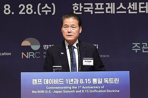 US Prez poll outcome won't change our ties with Japan, US: S. Korea Minister