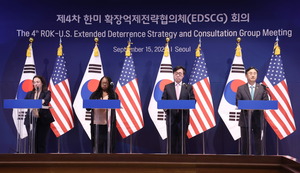 South Korea, US to hold high-level talks on North Korea deterrence next week