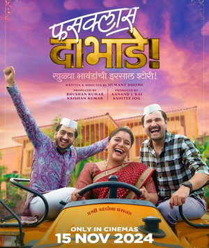 ‘Jhimma 2’ makers next Marathi film ‘Fussclass Dabhade’ to release on November 15