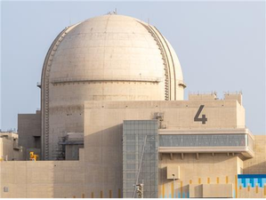 UAE begins commercial operation of 4th nuclear reactor at S Korea-built plant