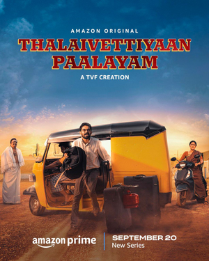 Abishek Kumar, Chetan Kadambi-starrer Tamil series 'Thalaivettiyaan
 Paalayam' to air on Sept 20