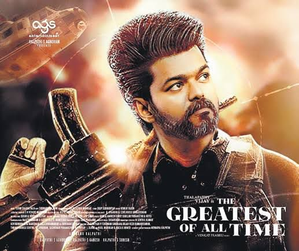 TN govt allows special shows for Vijay-starrer 'GOAT' on Thursday & Friday