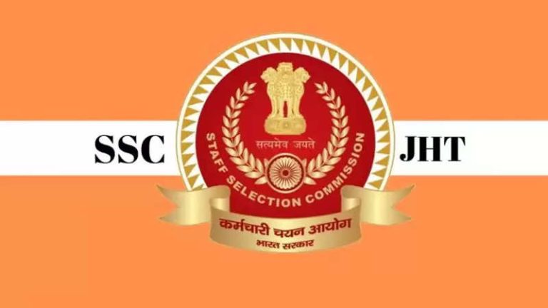 SSC JHT 2024: Correction window opened for correction in application form, fee will have to be deposited for change..