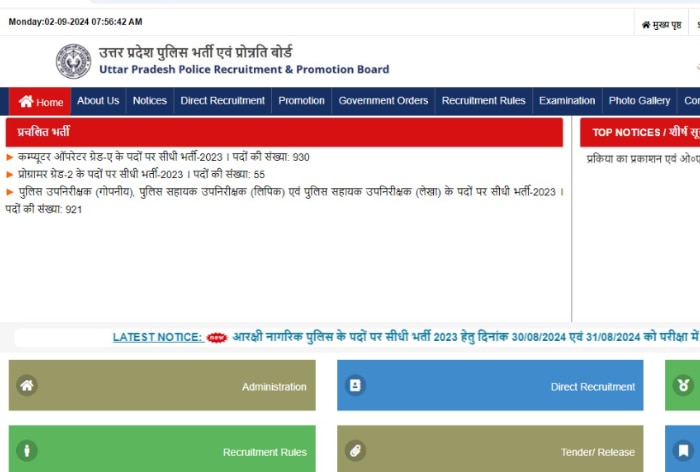 UP Police Constable Answer Key 2024 Expected Soon at uppbpb.gov.in; Know How to Check