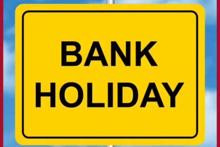 Bank Holiday: All Banks To Remain Shut in This State on Wednesday | Here’s Why