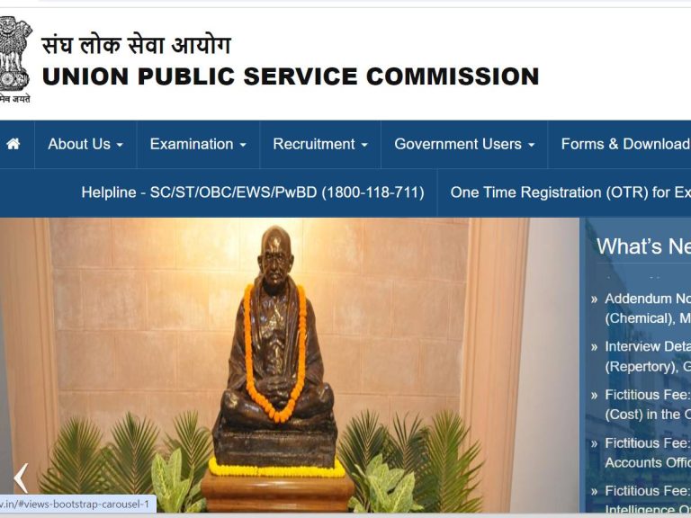 UPSC Civil Services Main E-Admit Card 2024 Soon at upsc.gov.in; Check Exam Schedule