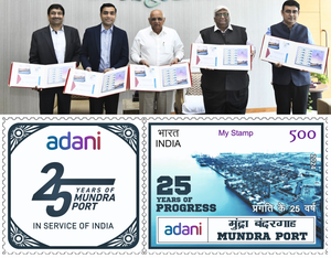 Mundra Port honoured with commemorative postal stamp on its silver jubilee