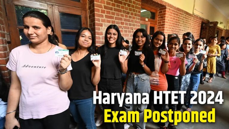 Haryana HTET 2024 Postponed: Haryana TET exam postponed, exam will not be held on 7th and 8th December..