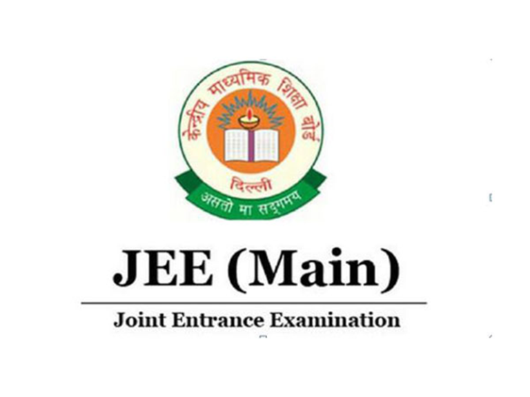 JEE Main 2025: If you make this mistake in the JEE Main exam form, you will be badly trapped, you will not get a chance to correct it..