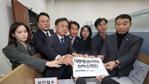 South Korea: Opposition parties submit impeachment motion against Yoon after martial law turmoil